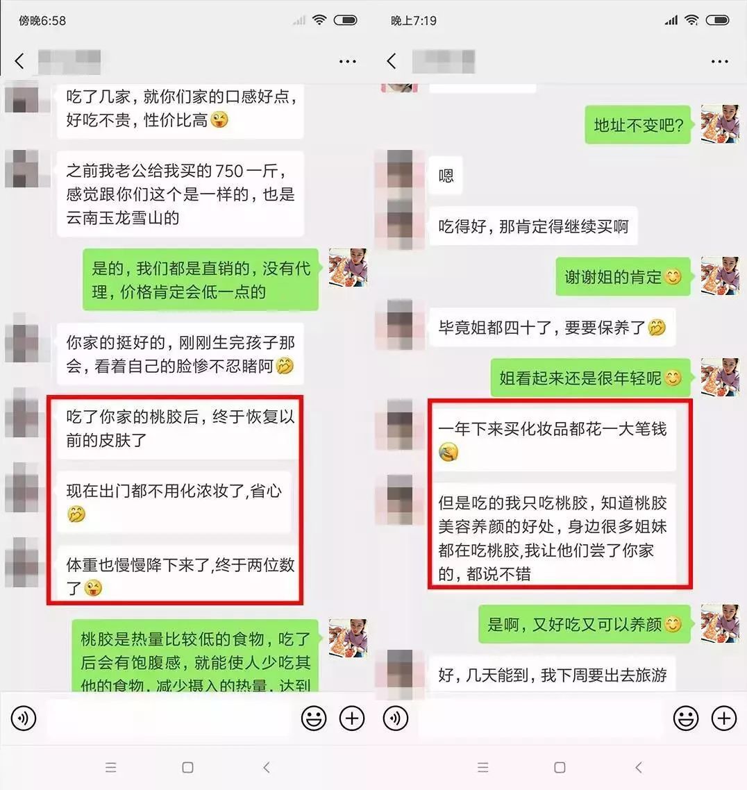 内调养颜原来真的很重要,内调有多重要