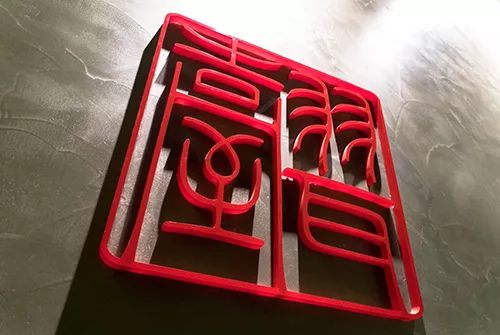 长宁新增一个绿意盎然的好去处,长宁新地标公示