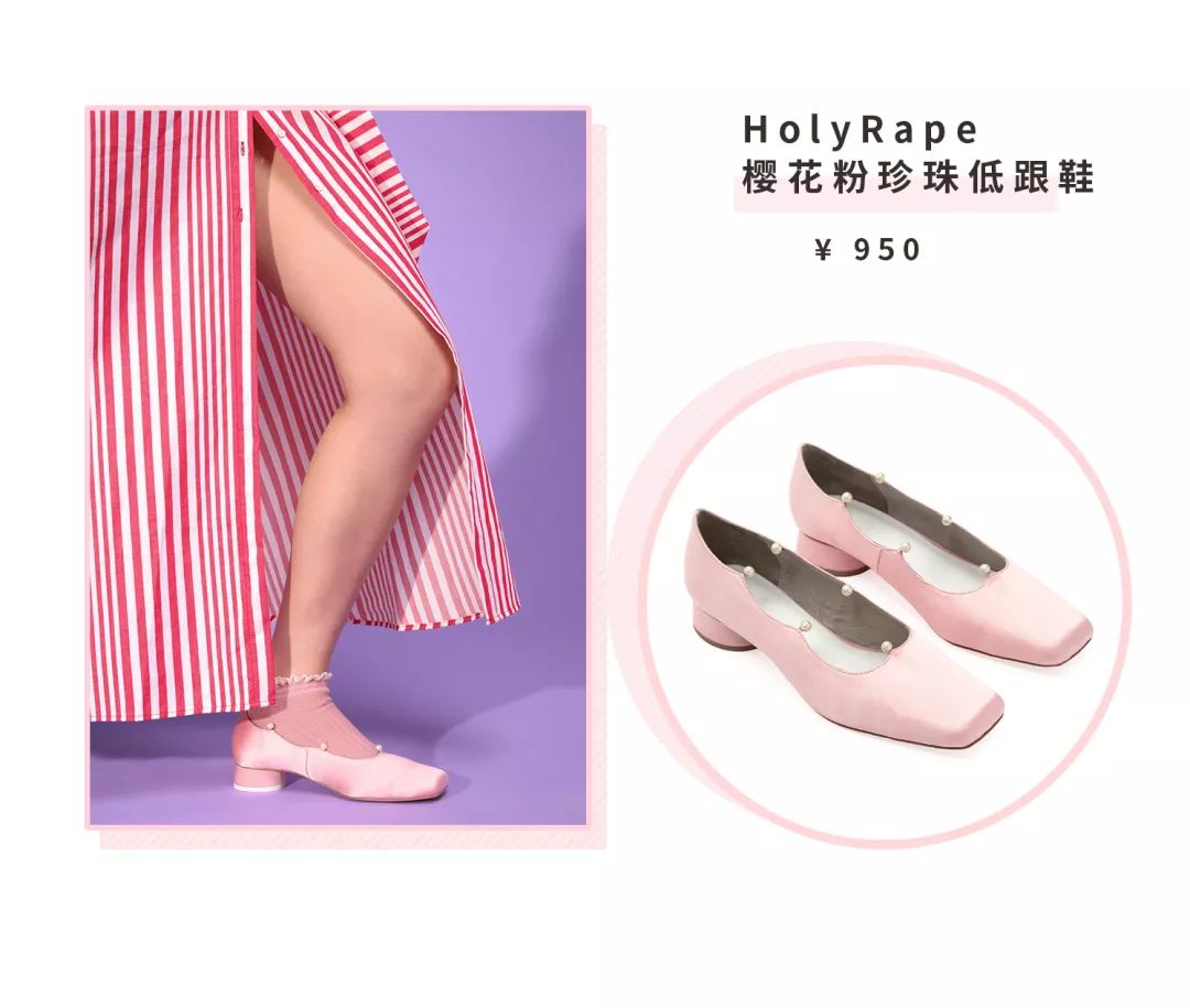 国货单鞋,平底单鞋种草