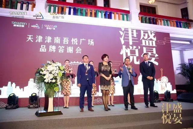 万达沈阳投资800亿,万达在沈阳最新投资