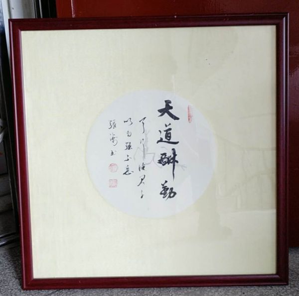 新老朋友一路的支持与陪伴,新老朋友结伴同行