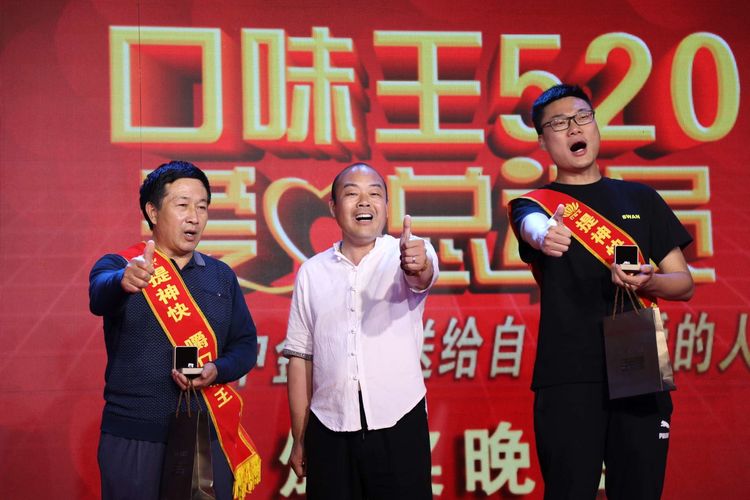 一百口味王槟榔兑奖,槟榔口味王奖品