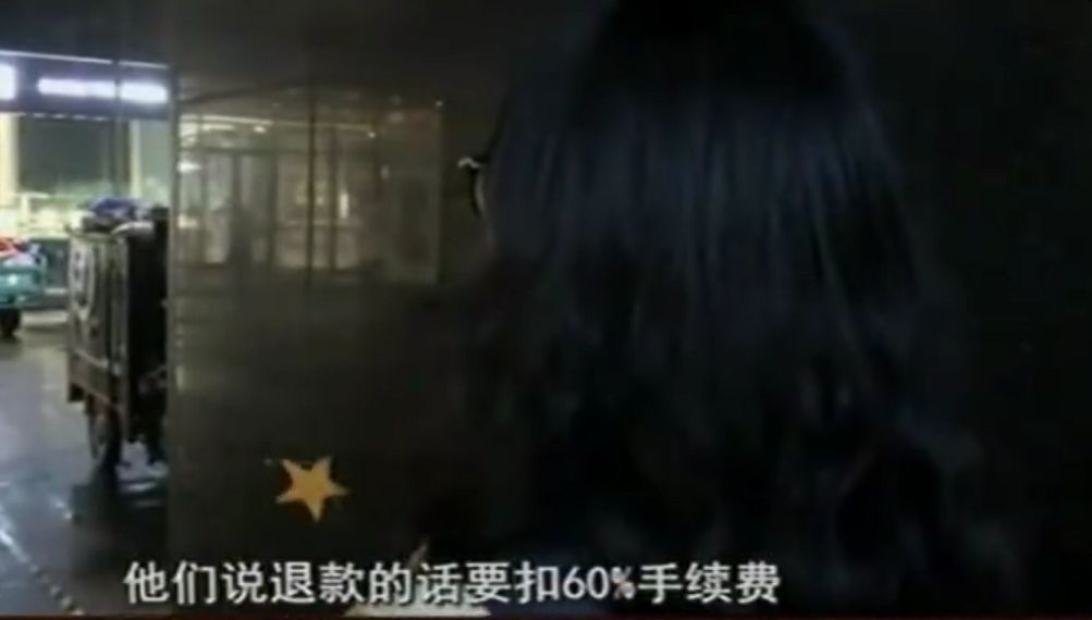 学瑜伽退费怎么委婉说,练瑜伽交了学费不想学能退吗