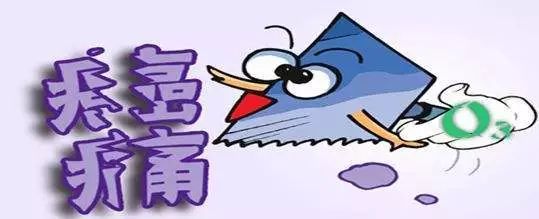 疼痛科目前对癌痛的治疗方法,癌痛广医二院