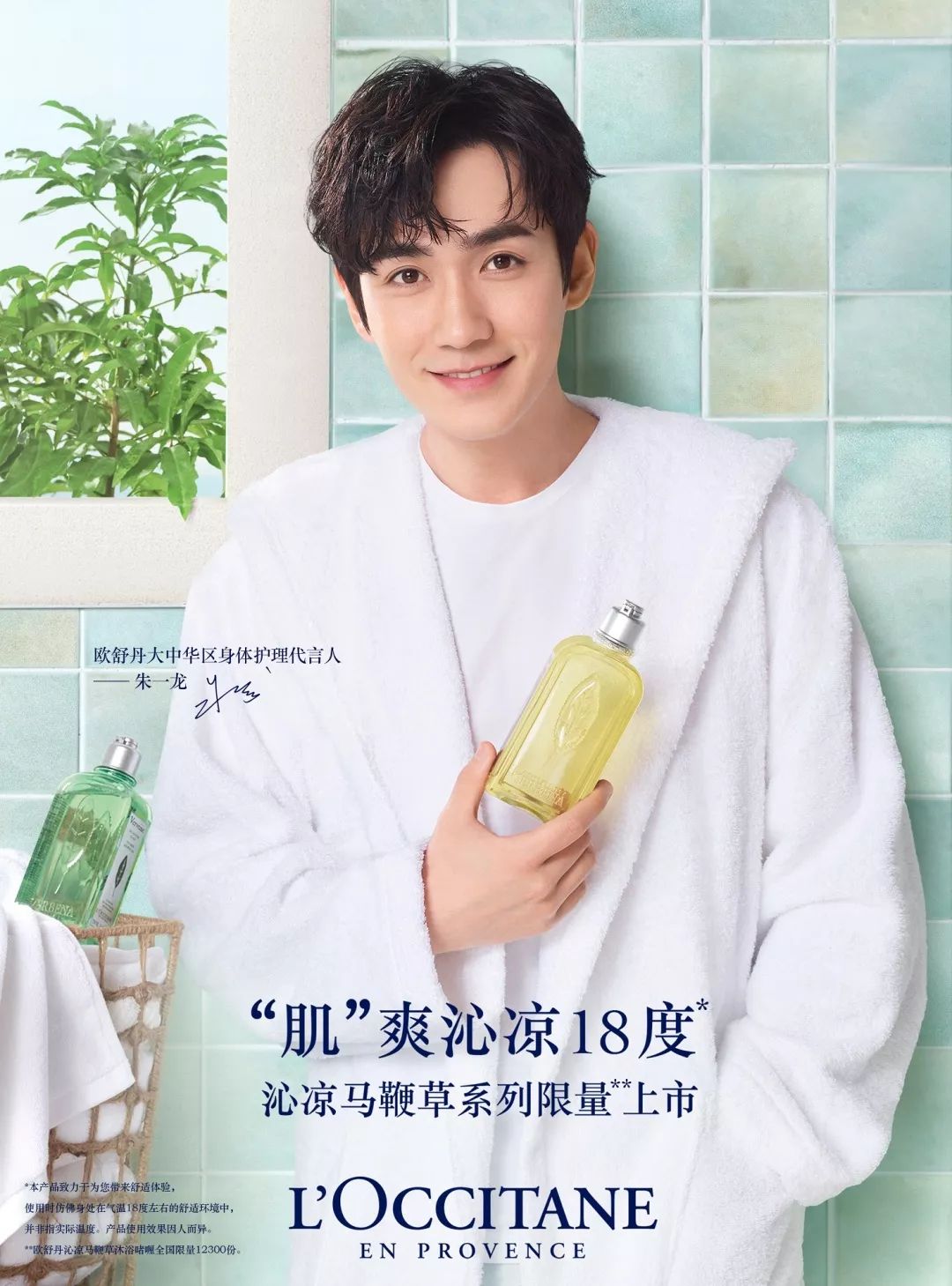 鲜货|今年520你想跟谁锁？