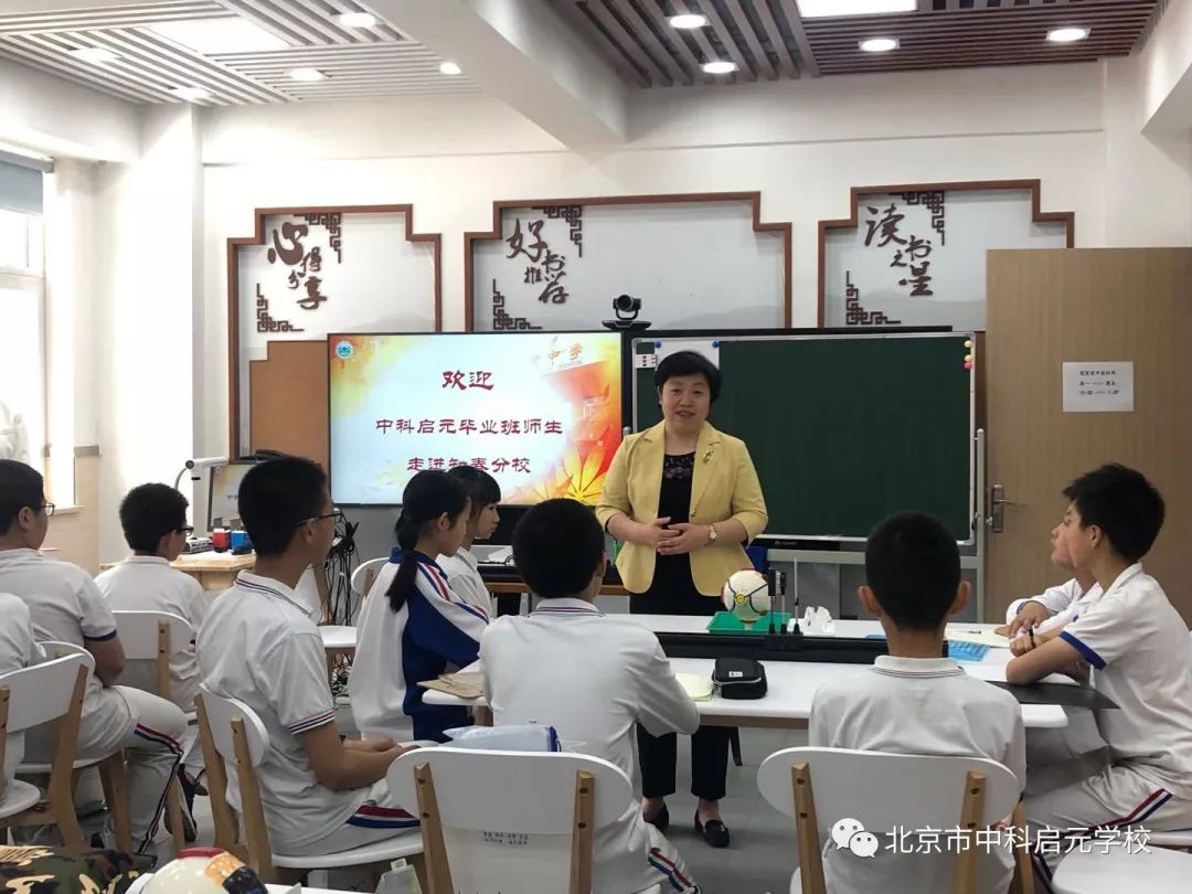 小初衔接升学,小初衔接家庭教育沟通