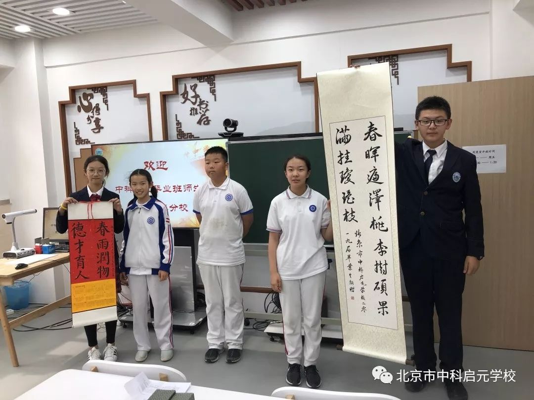 小初衔接升学,小初衔接家庭教育沟通