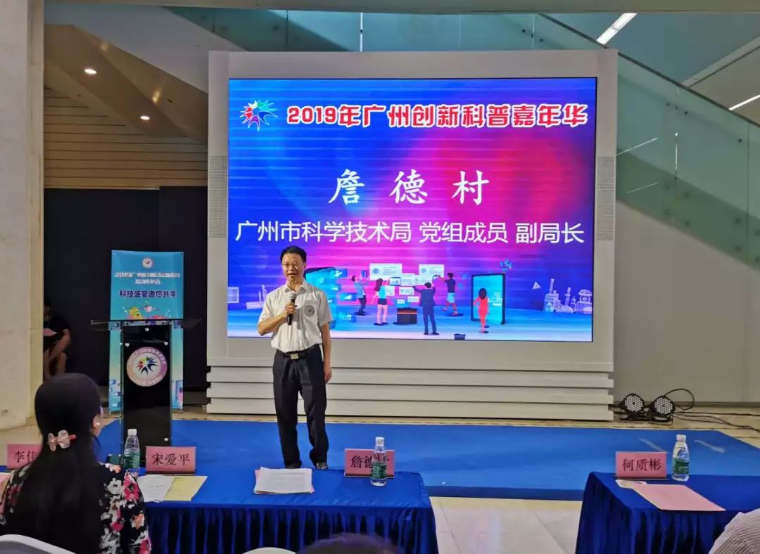 2023年创新科普嘉年华六大展区,广东创新科技职业学院嘉年华