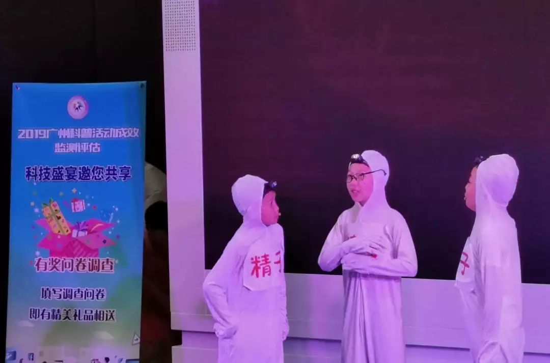 2023年创新科普嘉年华六大展区,广东创新科技职业学院嘉年华