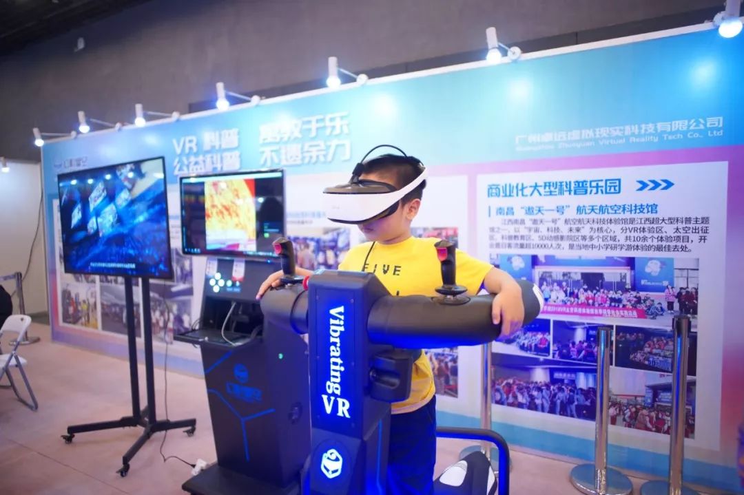 2023年创新科普嘉年华六大展区,广东创新科技职业学院嘉年华