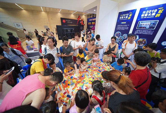 2023年创新科普嘉年华六大展区,广东创新科技职业学院嘉年华