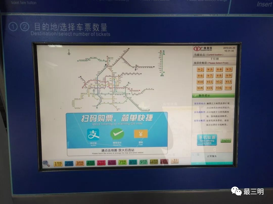刚刚，三明--佛山正式通航！吃喝玩乐都有啥?（小编为你备好佛山特产）