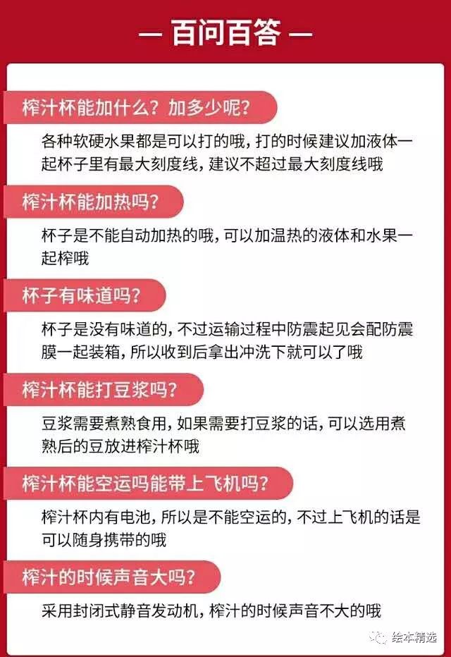 榨汁杯摩飞新款,网红便携榨汁杯推荐