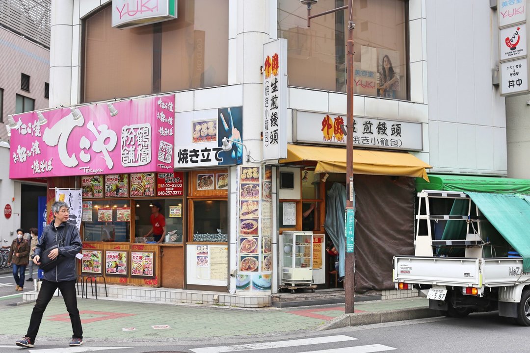 西川口中国料理,日本料理西川口