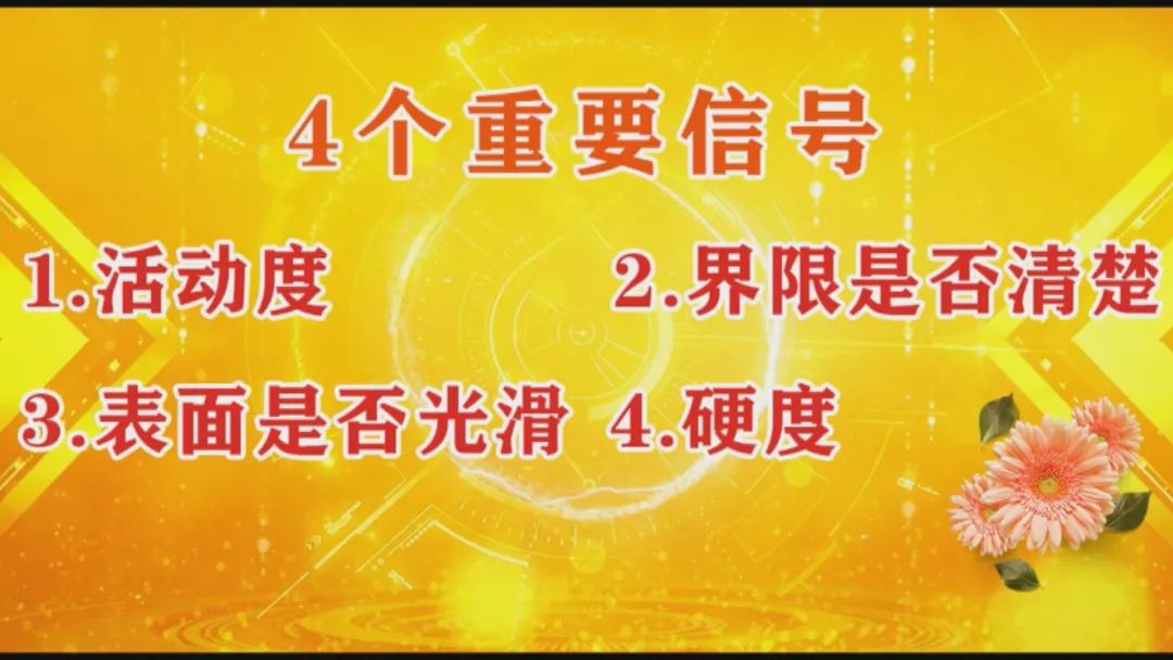 养生堂3分钟查出3种癌完整视频,养生堂三分钟检查肠癌全部视频