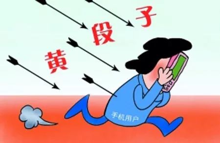 有一种幽默,叫性骚扰