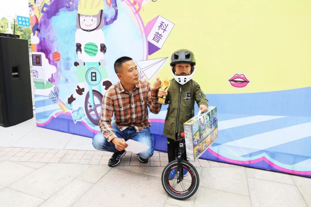 第三届儿童平衡车大赛a组 (少儿平衡车公开赛赛程)