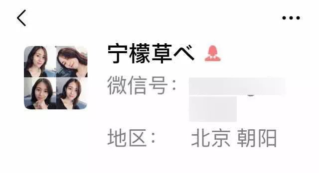 揭露微信股票群的骗局,炒股群50人49个骗子