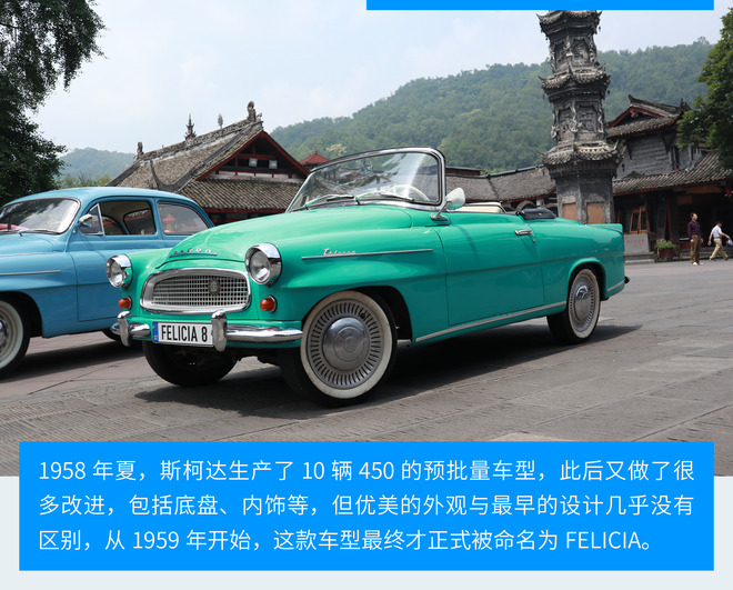 回头率超高老爷车,回头率超高的老车