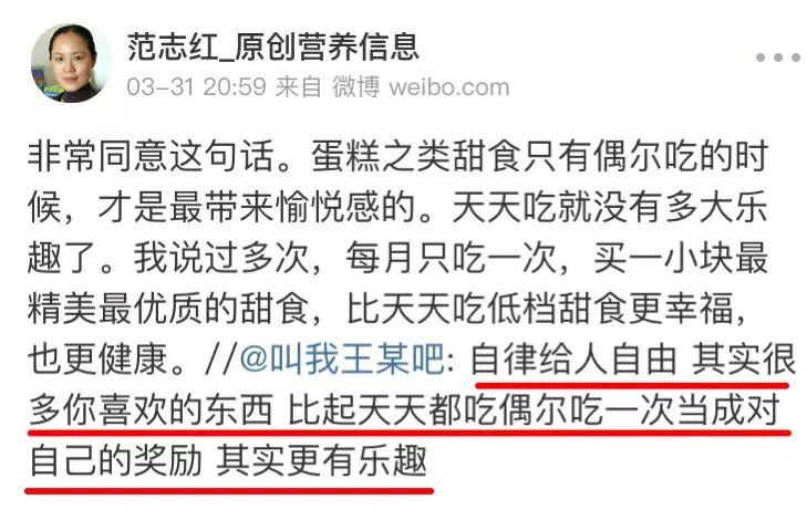 减肥靠挨饿？这份14万人都在用的食谱，吃饱吃好也能瘦