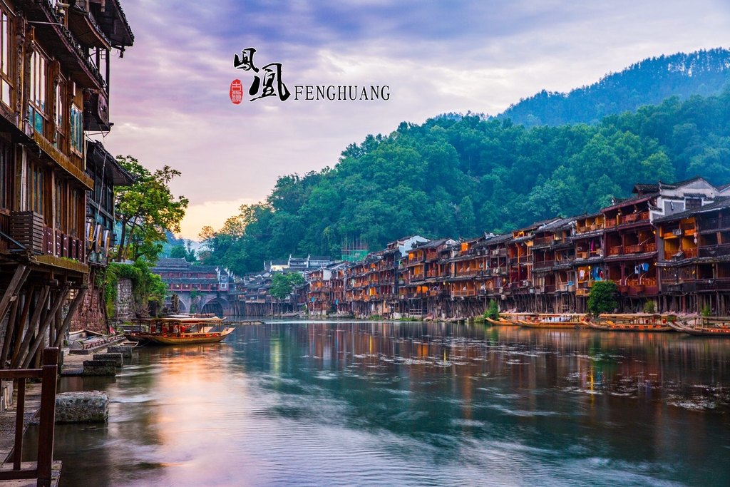 凤凰古城景区,凤凰古城要门票吗