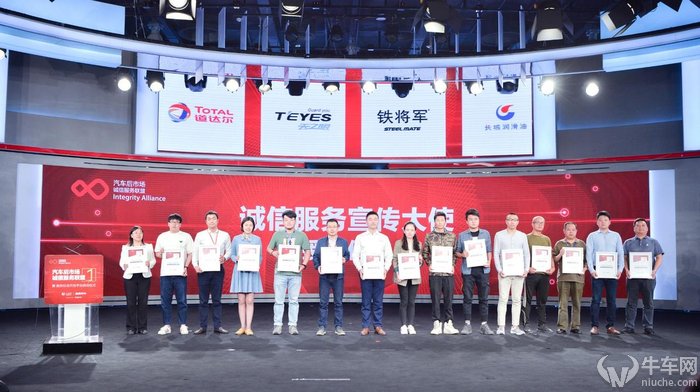 途虎养车对汽车后市场的冲击,途虎养车公测