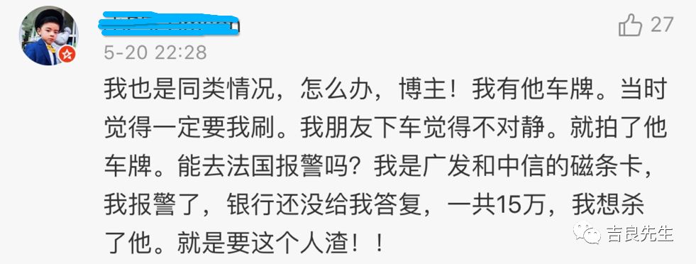信用卡被盗刷2万要怎么追回,信用卡被盗刷4万多元