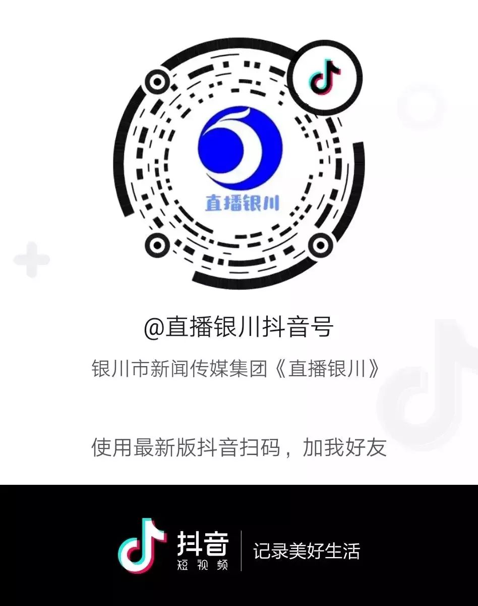 宁夏银川免费足球场,扩散宁夏下发最新通知