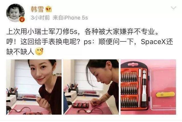 优雅的女人戴名表,名表和包包档次对比