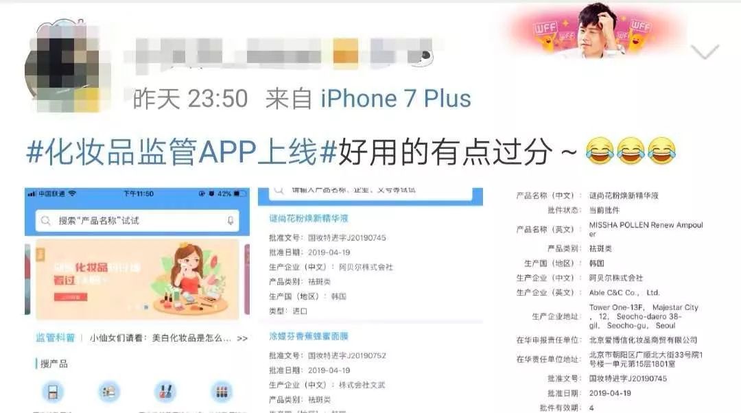 网上打假app,网络打假app推荐