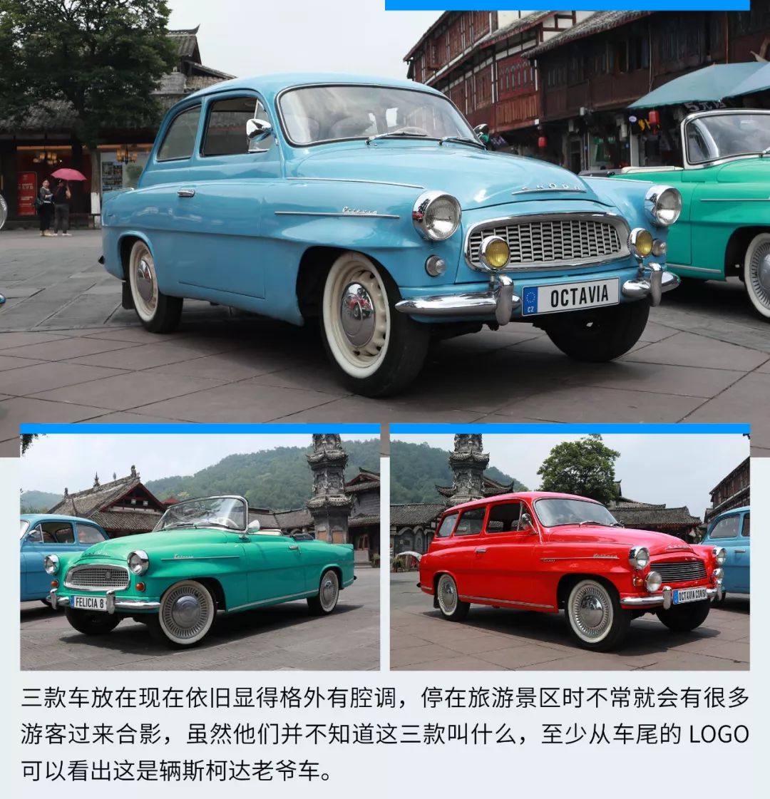 一台老明锐,老款斯柯达明锐是啥样子