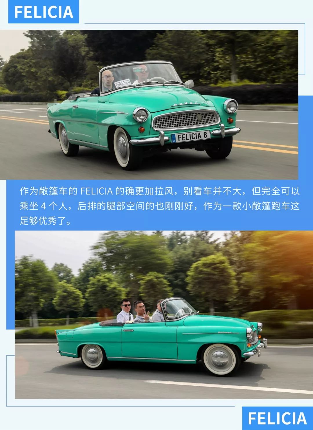 一台老明锐,老款斯柯达明锐是啥样子