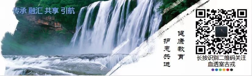 透析患者铁的正常指标,透析患者贫血打针好还是吃药好