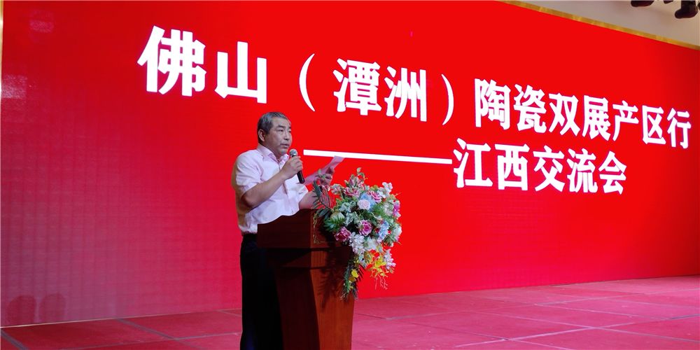 佛山陶瓷潭洲展,广东佛山潭洲会展中心陶瓷展览会