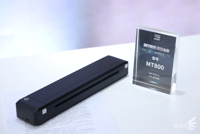 汉印便携式打印机都能打印什么,打印照片的打印机推荐汉印