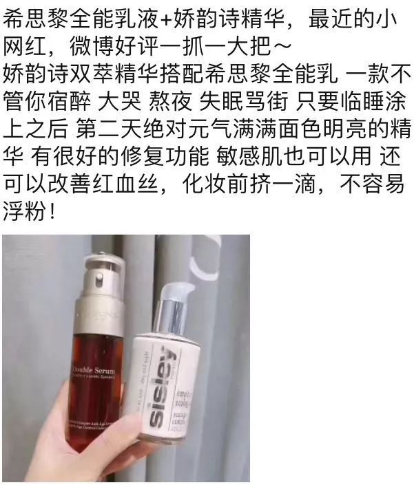 娇韵诗双萃精华孕妇搭配,测评娇韵诗去妊娠纹