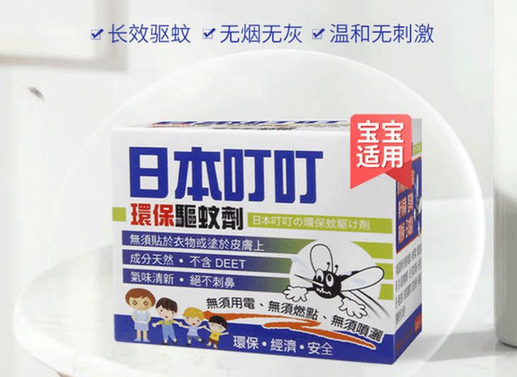 屋里放一点东西可以驱蚊子,家里放什么蚊子跑光光