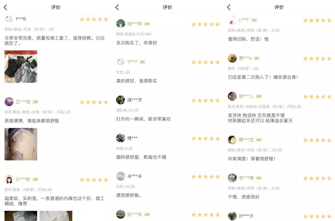 质量好舒适纯棉的内衣推荐,热销内衣推荐夏天透气