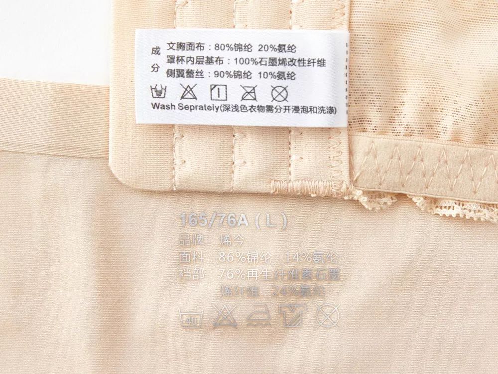 质量好舒适纯棉的内衣推荐,热销内衣推荐夏天透气