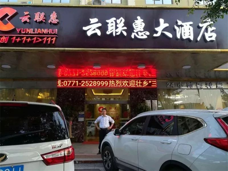 涉案16亿！男子花14万买来“董事长”之位后发展了2459个会员……