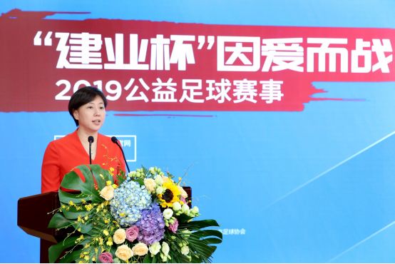 建业杯第四十一届,因爱而战建业杯