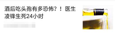 吃了一颗头孢会怎样,头孢吃了24粒医生开错