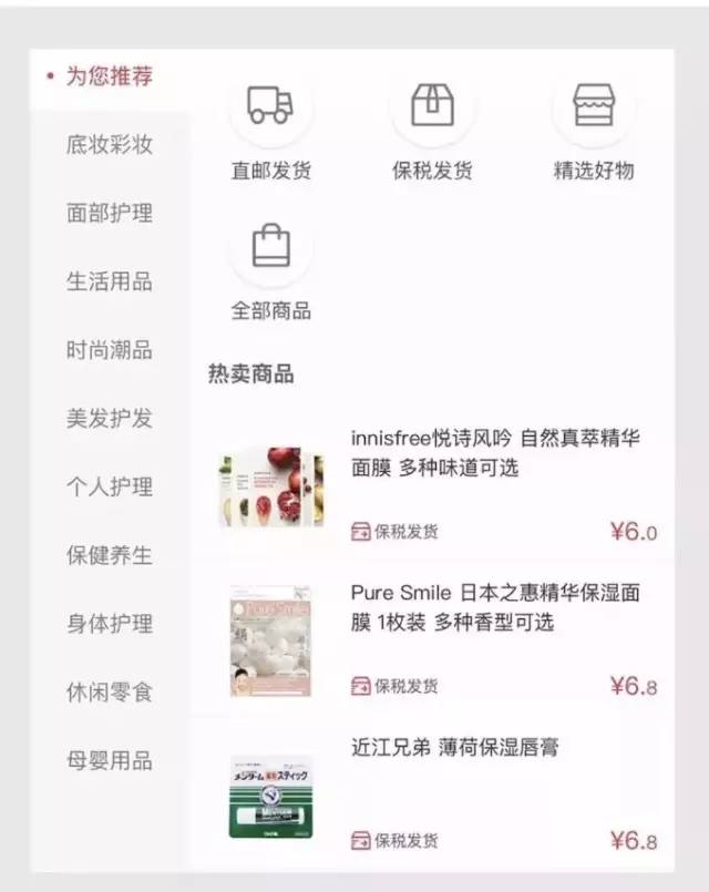 五一大促限时秒杀,5月大型商品优惠促销