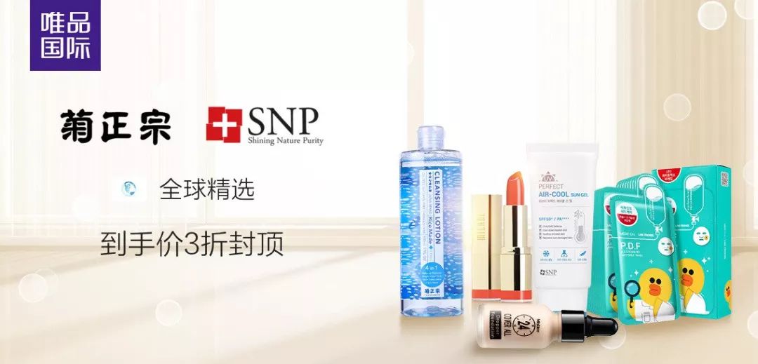 手动捂脸.JPEG：这是直男推荐的女生产品种草文