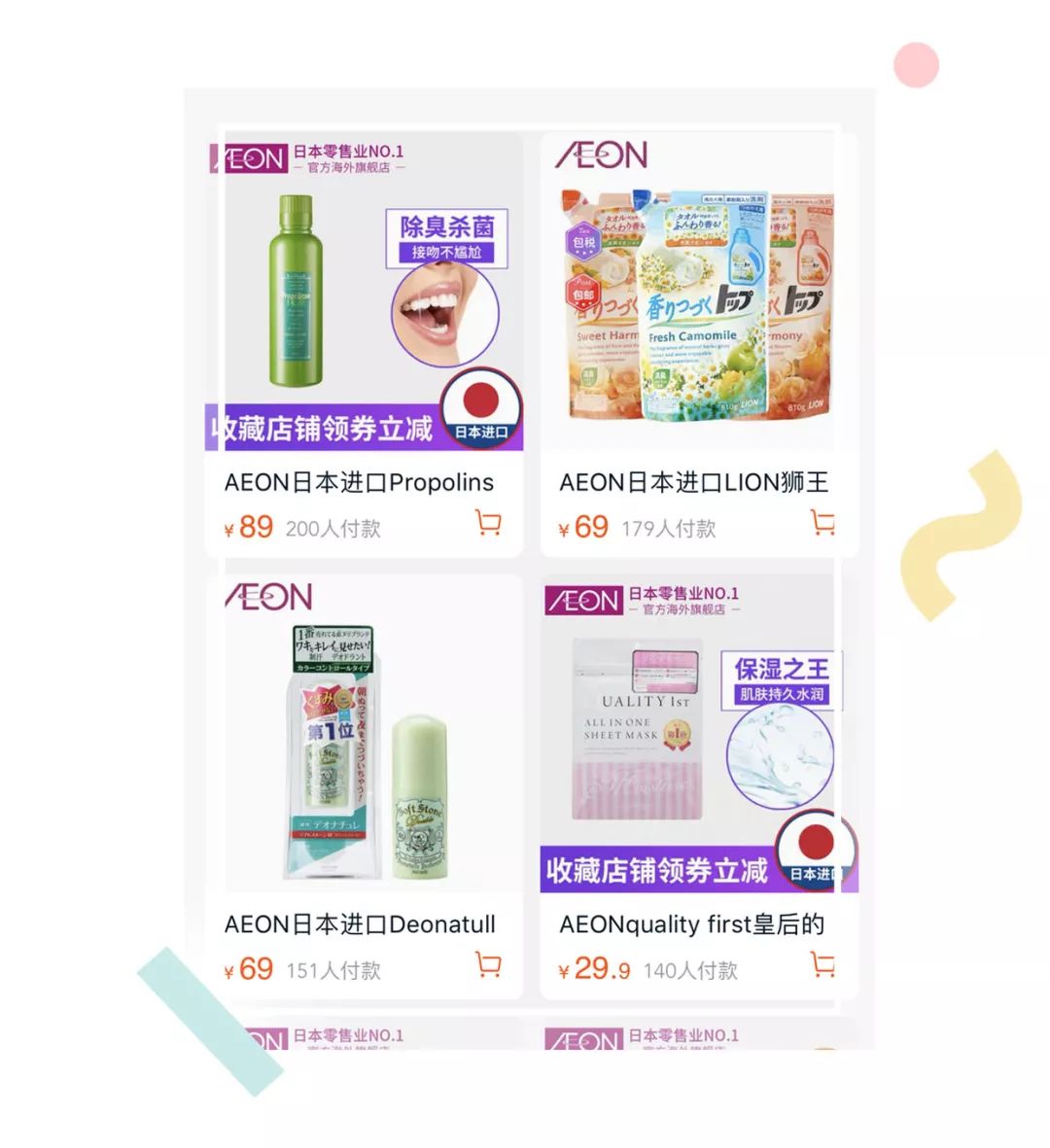 这些牌子终于在天猫开店了！买到破产都不想停！