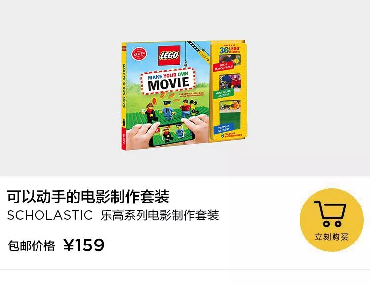 儿童节礼物送手机,儿童节送孩子什么礼物