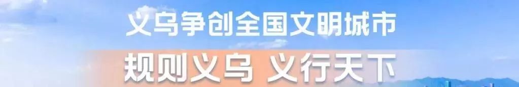 娴欐睙涔変箤杩欎袱澶╃殑瑙嗛,涔変箤杩欎袱澶╃殑瑙嗛