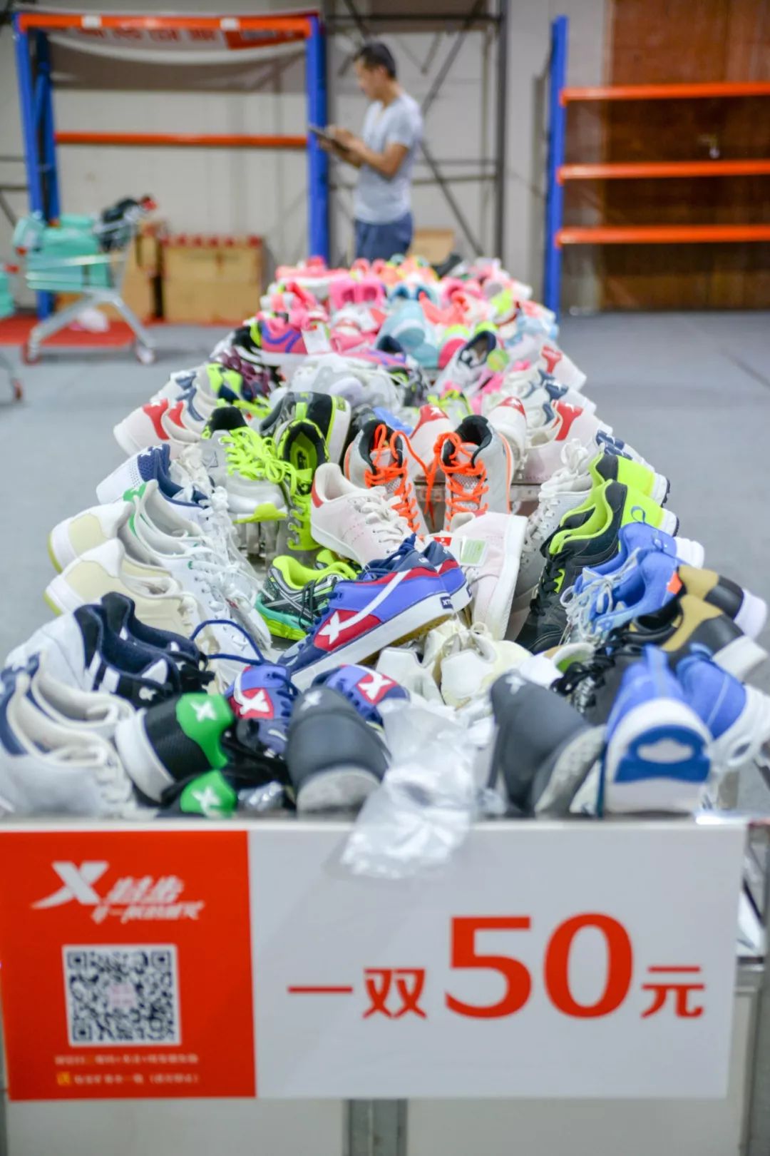 金利来特卖199元起,金利来4件5折