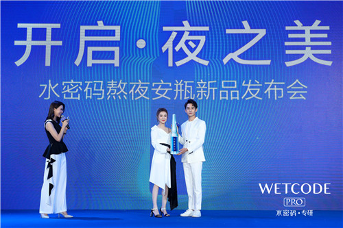 全网最好用的熬夜安瓶,热卖熬夜修护精华液