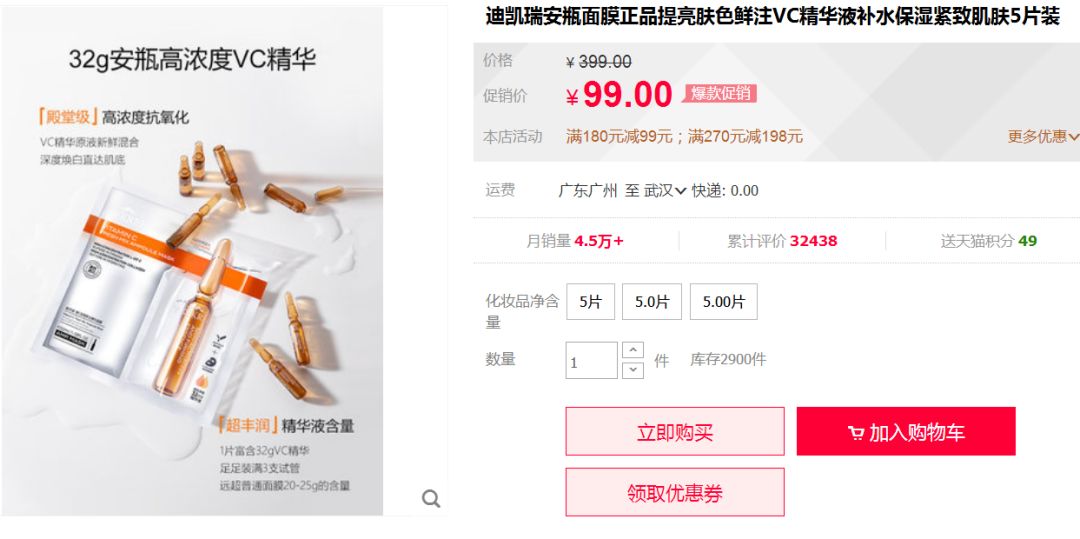 粉碎洋马甲！这种国产非特备案方式被叫停